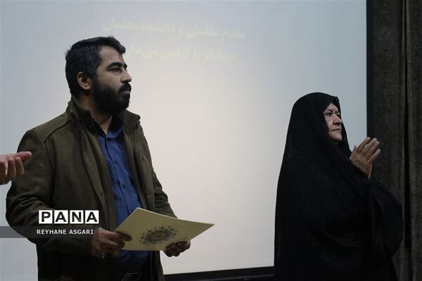 آیین اختتامیه طرح تدریس جهادی «شهید فرزانگان»
