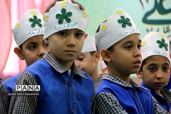 برگزاری جشن قرآن در دبستان تزکیه ناحیه یک شهرری