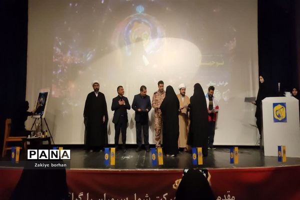 اختتامیه رویداد دانش‌آموزی نوجهان شهرستان بجنورد