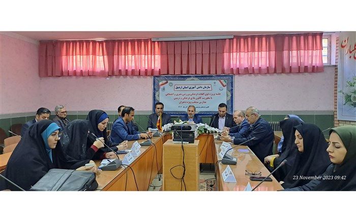 اجرای پروژه فرهنگی، ورزشی، هنری با محوریت کانون‌های فرهنگی و تربیتی درمدارس اردبیل