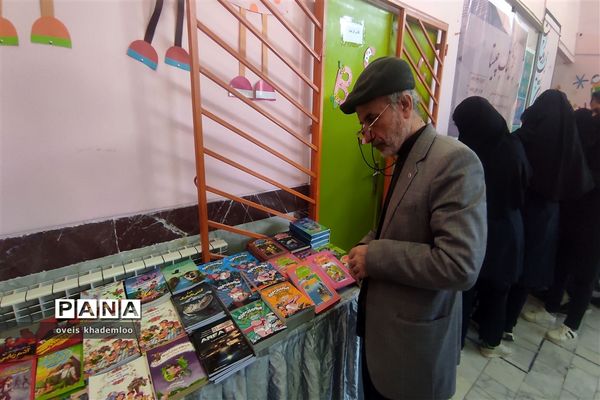 نمایشگاه کتاب در گلوگاه