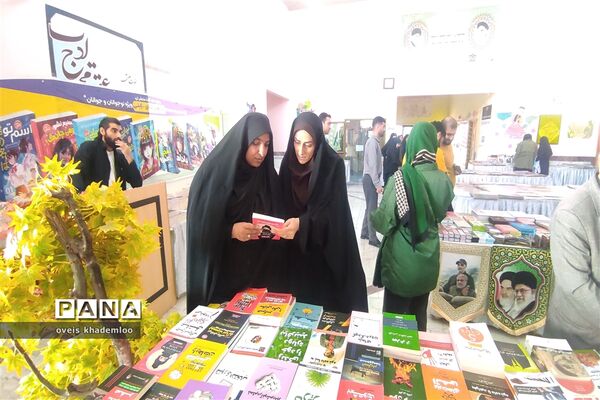 نمایشگاه کتاب در گلوگاه