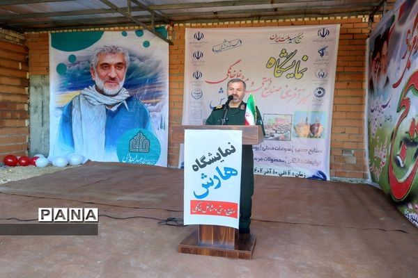 نمایشگاه کار آفرینی صنایع دستی و مشاغل خانگی در میاندورود