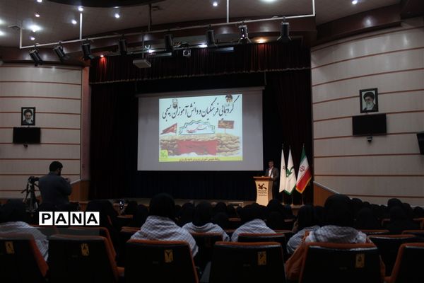 گردهمایی بسیجیان آموزش و پرورش ناحیه یک ساری