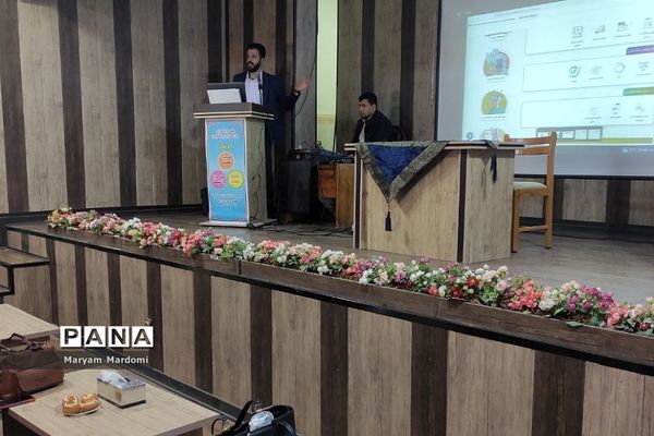 جلسه بازآموزی ویژه مدیران و مشاوران مدارس شهرستان قرچک