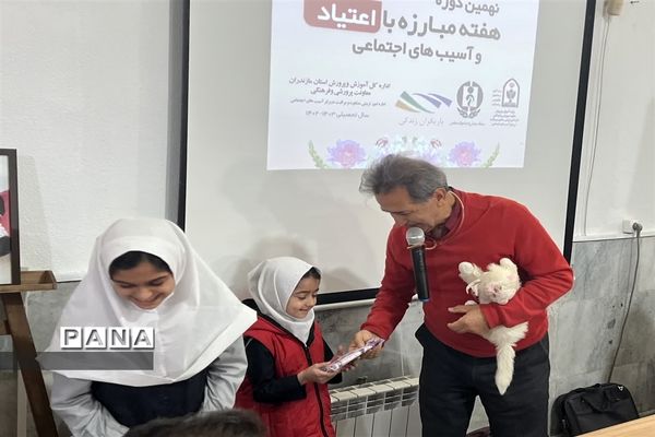 جشنواره یاریگران زندگی استان مازندران