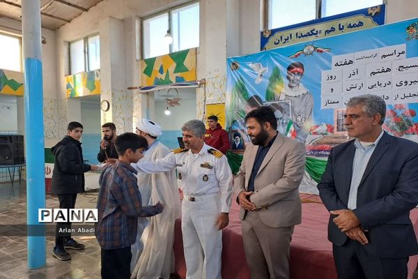 مراسم گرامیداشت هفته بسیج، هفتم آذر روز نیروی دریایی ارتش در بوشهر