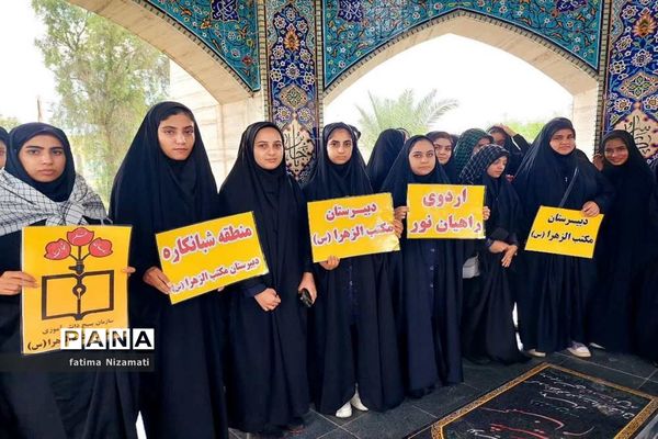 اعزام کاروان راهیان‌نور دانش‌آموزی ازمنطقه شبانکاره  به مناطق عملیاتی جنوب کشور