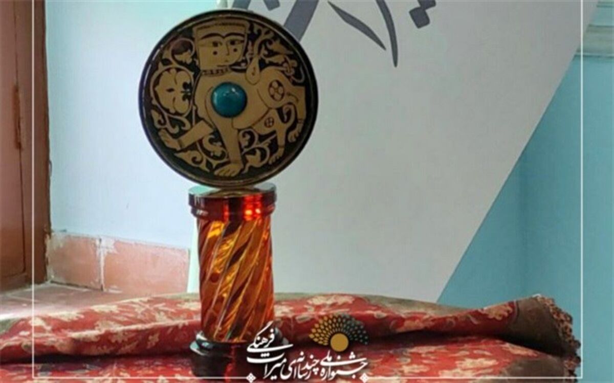 تندیس جشنواره ملی چندرسانه‌ای میراث فرهنگی رونمایی شد