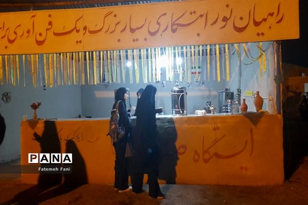 حضور دانش‌آموزان شهرستان جعفرآباد قم در اردوی راهیان نور