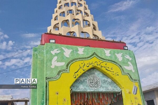 اردوی  راهیان نور