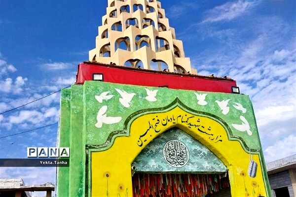 اردوی  راهیان نور
