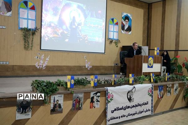 رویداد نوجهان در شهرستان سملقان