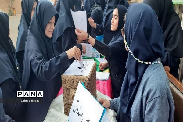 انتخابات شورای دانش‌آموزی دبیرستان تیزهوشان شهیده حسنی سعدی قم
