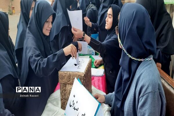 انتخابات شورای دانش‌آموزی دبیرستان تیزهوشان شهیده حسنی سعدی قم