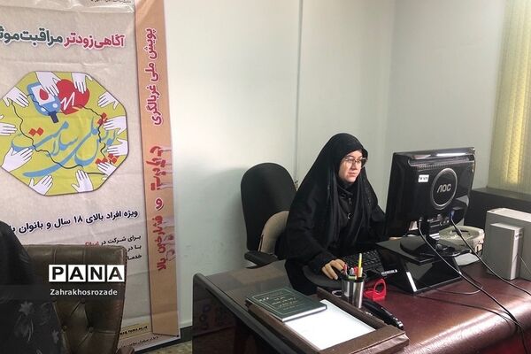 اجرای پویش ملی غربالگری دیابت و فشار خون در ناحیه دو ری