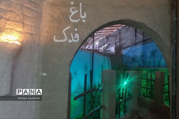 آیین افتتاحیه هشتمین سوگواره فاطمی و نمایشگاه نمادین کوچه‌های بنی هاشم در شهرستان ورامین