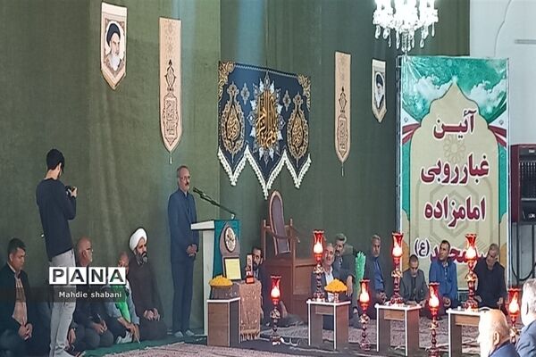 مراسم عطر افشانی و غبارروبی آستان مقدس امامزاده سیدمحمد(ع)کاشمر