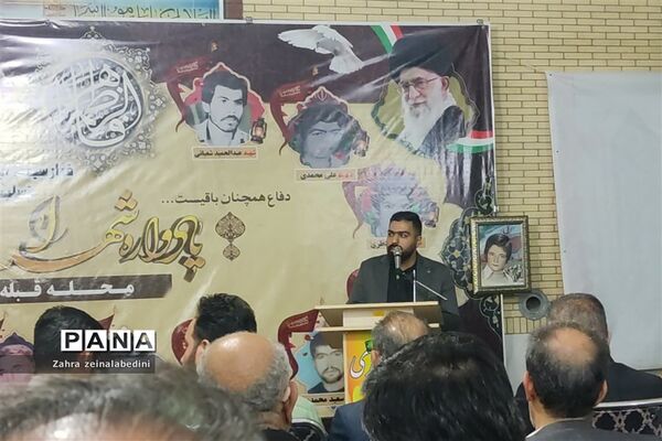 ویژه برنامه یادواره شهدای محله قبله همزمان با هفته بسیج