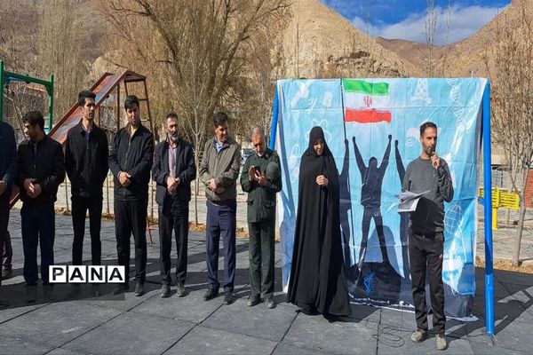 همایش پیاده‌روی خانوادگی به‌مناسبت هفته بسیج در بلده