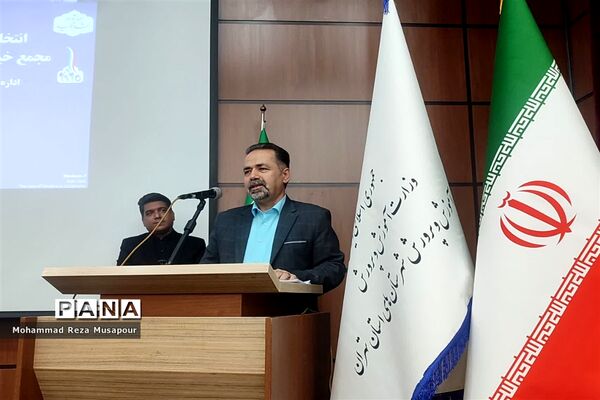 انتخابات هیئت مدیره مجمع خیرین مدرسه‌ساز شهرستان‌های استان تهران