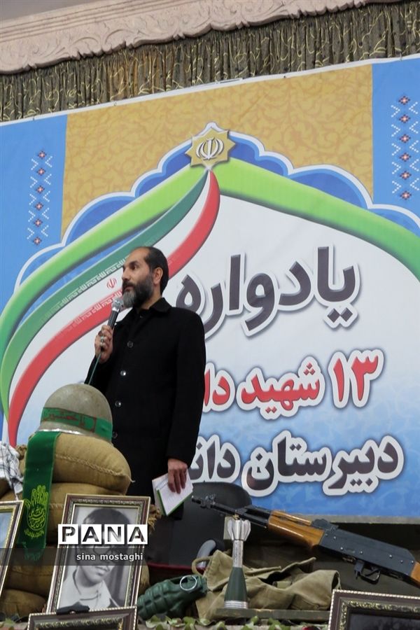 یادواره ۱۱۸ شهید دانش‌آموز شهرستان بجنورد و ۱۳ شهید دانش‌آموز دبیرستان دانش‌