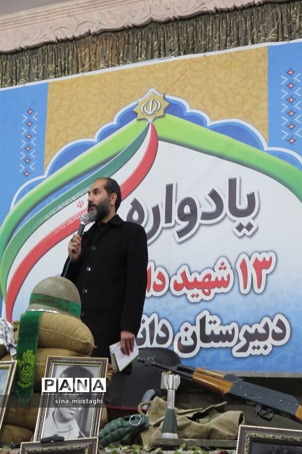 یادواره ۱۱۸ شهید دانش‌آموز شهرستان بجنورد و ۱۳ شهید دانش‌آموز دبیرستان دانش‌