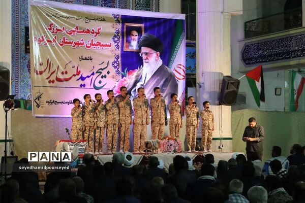 همایش اقتدار بسیجیان در ابرکوه