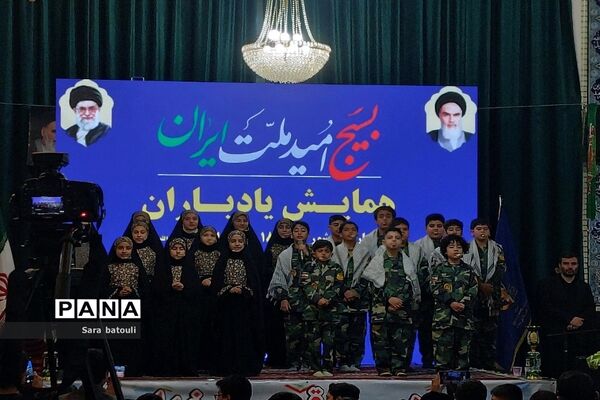 همایش یادیاران و تجلیل از  تعدادی خانواده شهدا منطقه ۱۸
