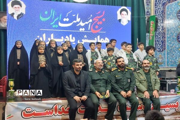 همایش یادیاران و تجلیل از  تعدادی خانواده شهدا منطقه ۱۸