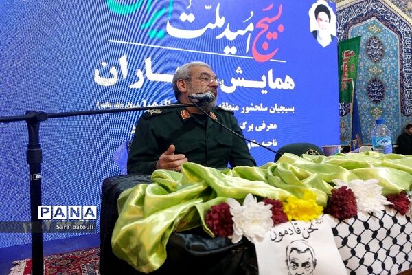 همایش یادیاران و تجلیل از  تعدادی خانواده شهدا منطقه ۱۸