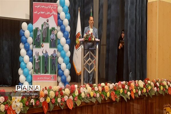 اولین همایش سفیران سلامت در بافق