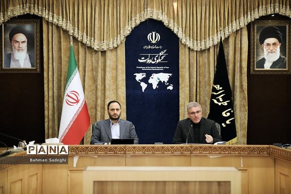 نشست خبری مشترک سخنگوی دولت و رئیس سازمان برنامه و بودجه