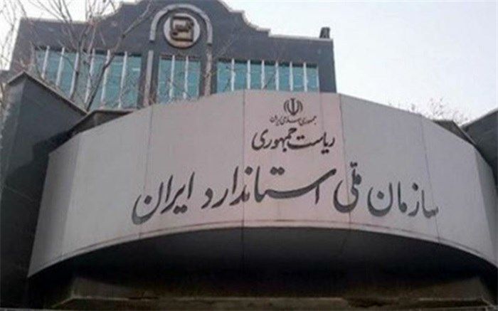 ۱۱ هزار متر لوله‌ فاضلاب UPVC غیراستاندارد توقیف شد