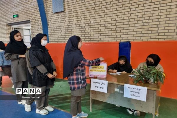 انتخابات انجمن ورزشی دبیرستان نمونه دولتی نجابت