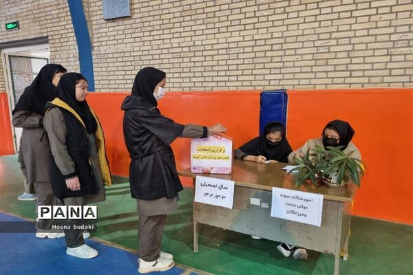 انتخابات انجمن ورزشی دبیرستان نمونه دولتی نجابت