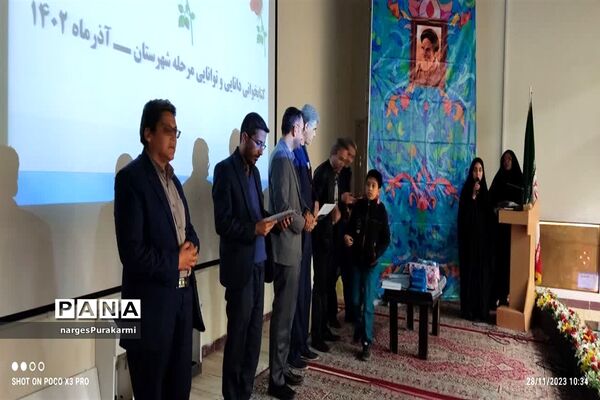 تقدیر از برگزیدگان مسابقات کتاب خوانی آموزش وپرورش ابرکوه