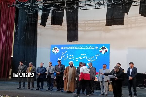 آیین اختتامیه هفته فرهنگی شهرستان قدس در سالن فرهنگ و هنر شهرداری شهرستان قدس