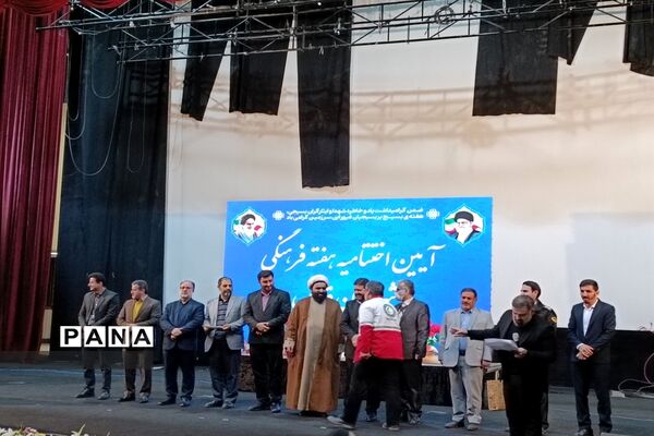 آیین اختتامیه هفته فرهنگی شهرستان قدس در سالن فرهنگ و هنر شهرداری شهرستان قدس