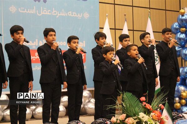 همایش استانی گرامیداشت هفته بیمه با شعار «بیمه، شرط عقل است»