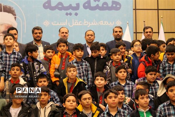 همایش استانی گرامیداشت هفته بیمه با شعار «بیمه، شرط عقل است»