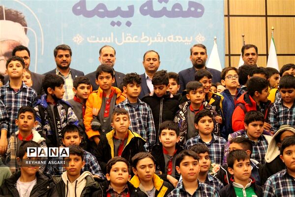 همایش استانی گرامیداشت هفته بیمه با شعار «بیمه، شرط عقل است»