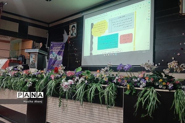 برگزاری کارگاه توانمندسازی مدرسان درس تفکر و سبک زندگی شهرستان شهریار در طرح سپهر دانش و معرفت
