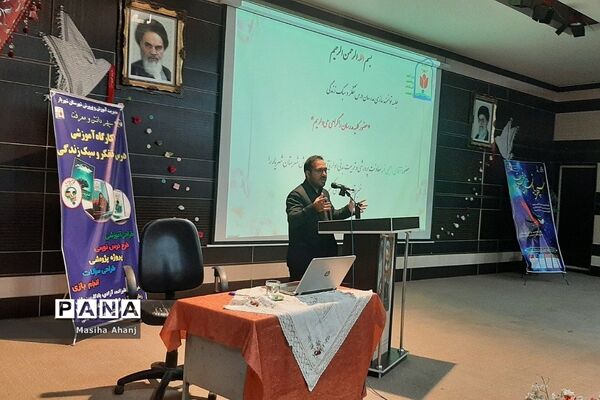 برگزاری کارگاه توانمندسازی مدرسان درس تفکر و سبک زندگی شهرستان شهریار در طرح سپهر دانش و معرفت