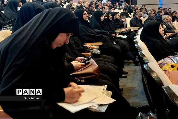 همایش تکریم خدمت