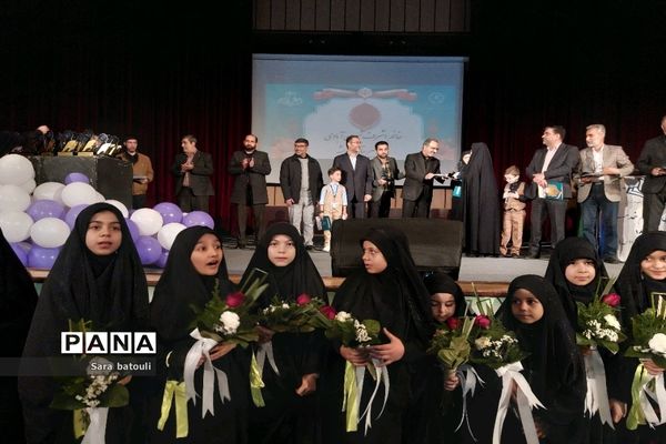 همایش تکریم خدمت