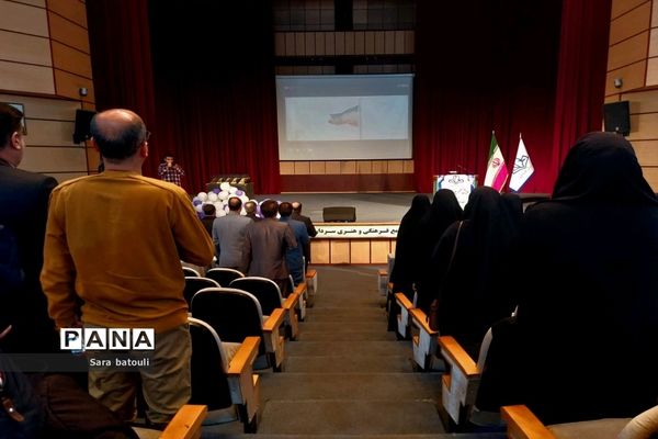 همایش تکریم خدمت