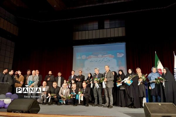 همایش تکریم خدمت