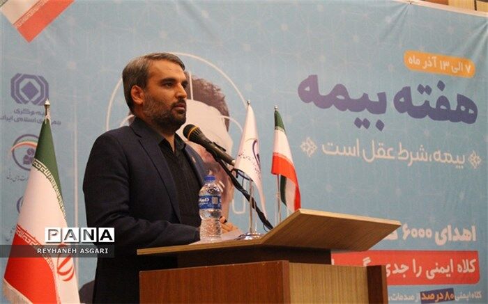 نقش‌آفرینی دانش‌آموزان به‌عنوان سفیران بیمه در خانواده