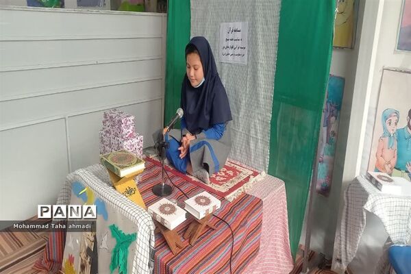 مسابقه قرآن به مناسبت هفته بسیج ودهه فاطمیه در شهرستان مانه و سملقان